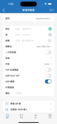 vp梯子加速器推荐android下载效果预览图